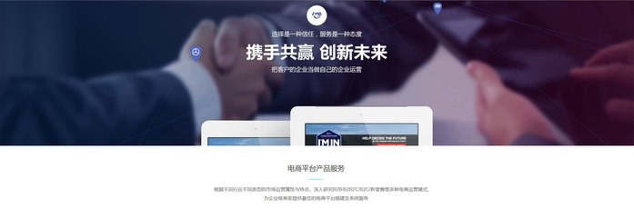 上海電商系統定制開發,B2C商城系統,B2B2C電商系統,APP商城系統,新零售社交電商系統, 社交電商系統 ,小程序商城系統 ,公眾號商城系統, 商城系統源碼, 免費商城系統 ,商城系統開發, 開源商城系統