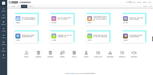 企業(yè)如何快速開(kāi)發(fā)erp管理系統(tǒng),這款工具絕對(duì)不能錯(cuò)過(guò)